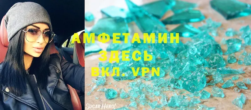 АМФЕТАМИН Розовый  дарнет шоп  Оханск 