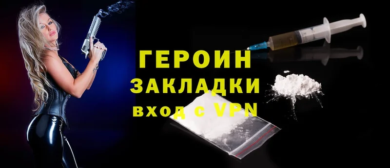 продажа наркотиков  Оханск  ГЕРОИН Heroin 