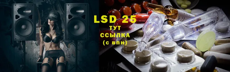 LSD-25 экстази ecstasy  Оханск 